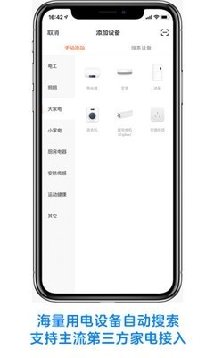 好易居截圖