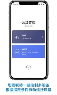 好易居截圖