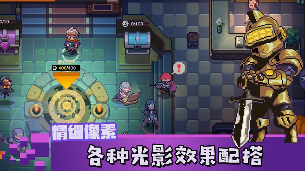 無序之路手機(jī)版截圖