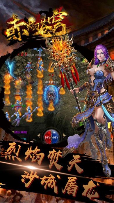 刀刀絕世復古截圖