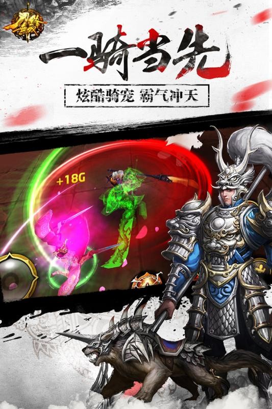 刀鋒無雙九游版截圖