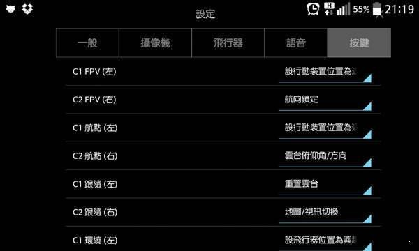 大疆荔枝截圖