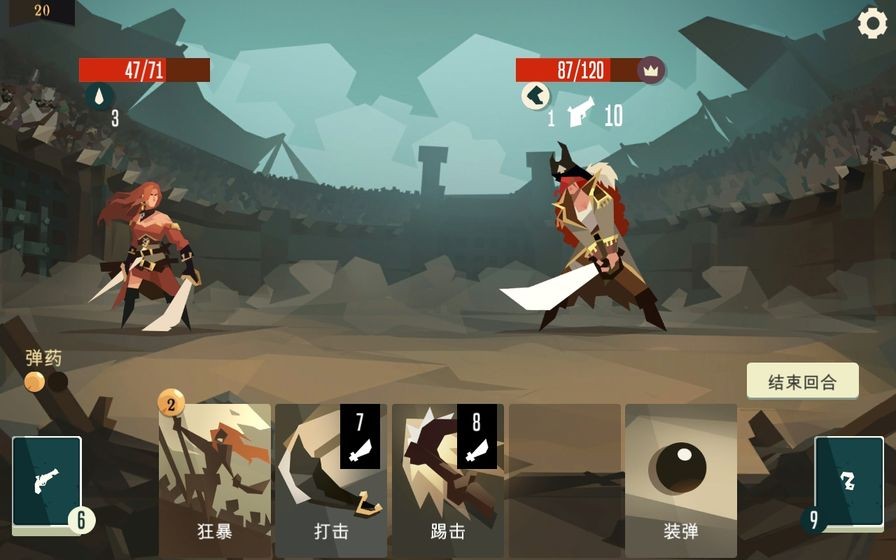 航海奇聞截圖