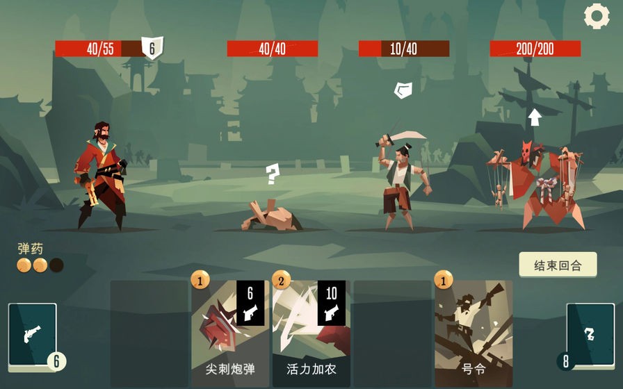 航海奇聞截圖