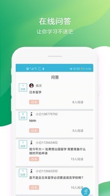 日語學(xué)習(xí)書截圖
