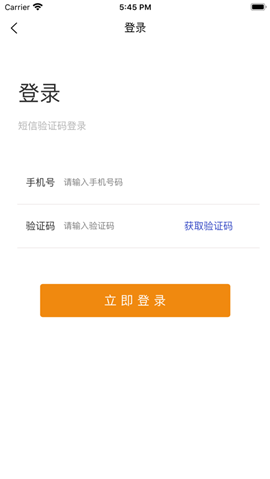 嘻哈U車截圖