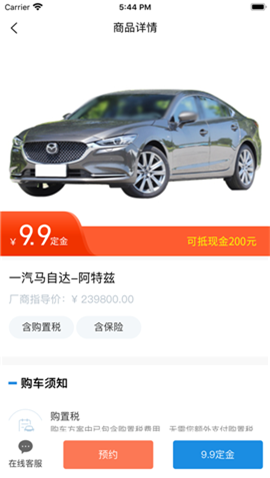嘻哈U車