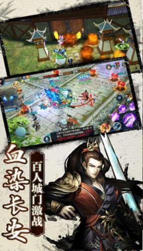 封神一劍截圖