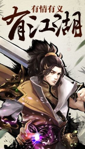 封神一劍截圖