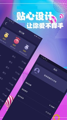 連續(xù)看影視截圖