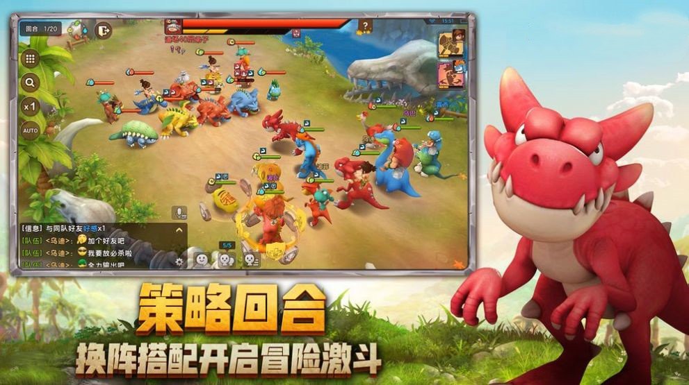憤怒的烏卡卡截圖