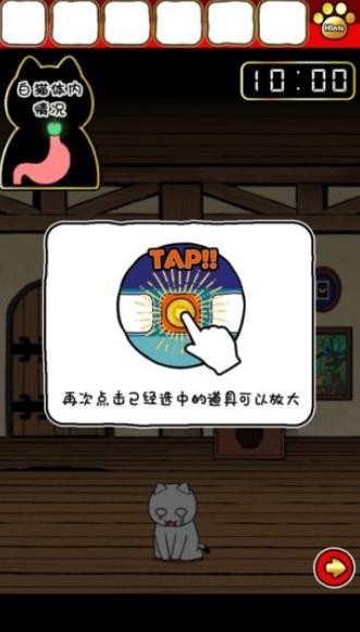 命懸一線倒計時10分鐘手游截圖