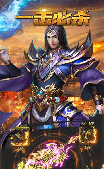 龙刃红包版截图