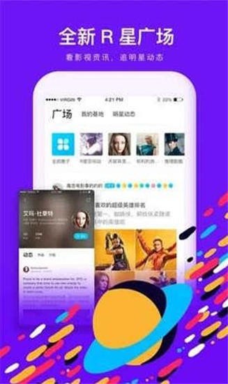 移動(dòng)電影院app截圖