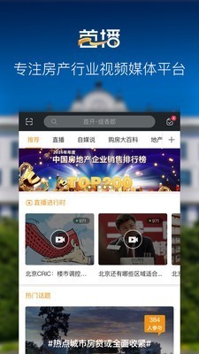 首播截圖