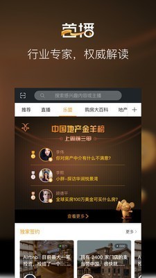 首播截圖