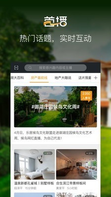 首播截圖