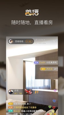 首播截圖