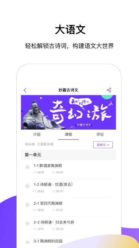 半間教室