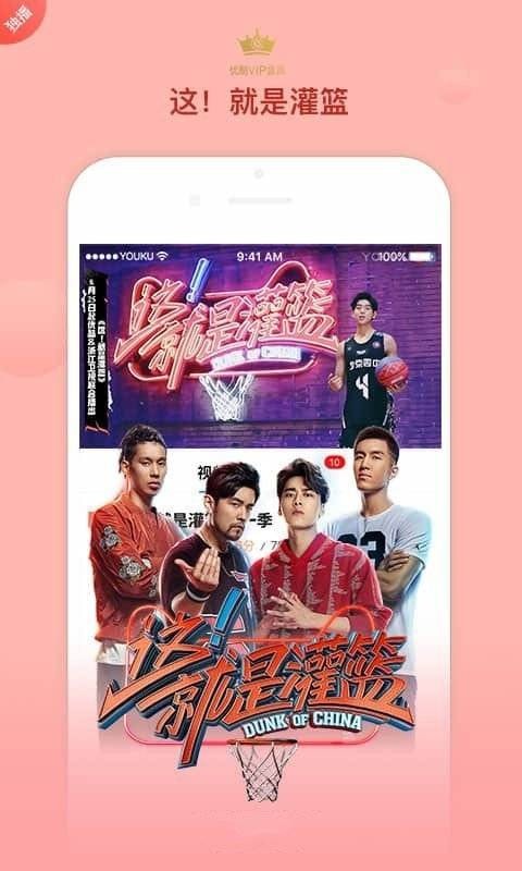 番茄電影手機(jī)版截圖