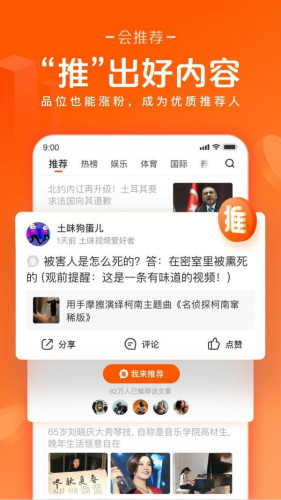 快看點(diǎn)