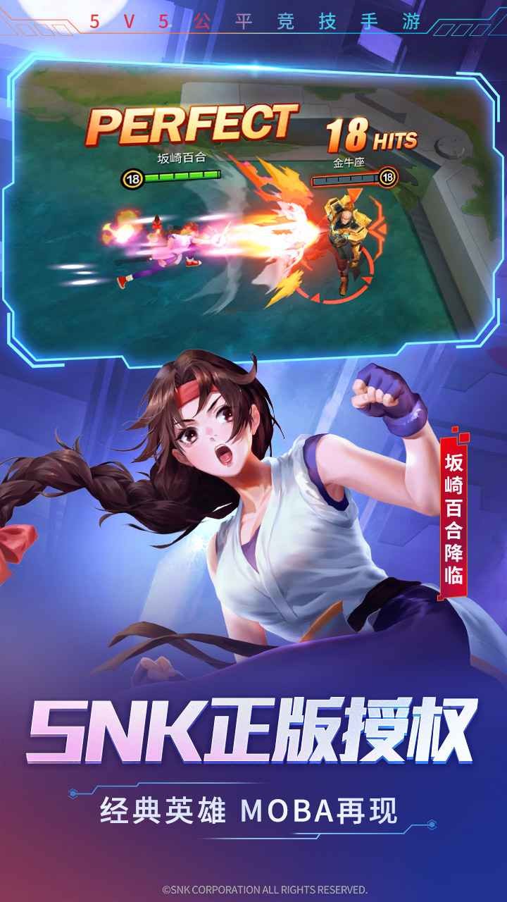 時(shí)空召喚截圖