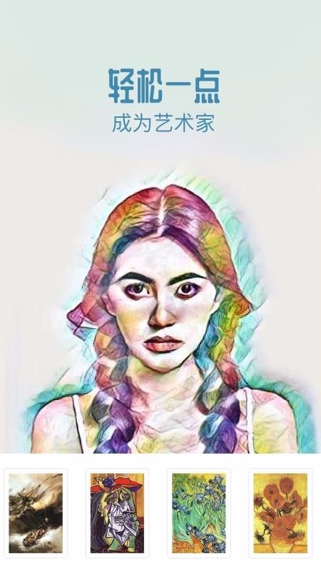 極美顏截圖
