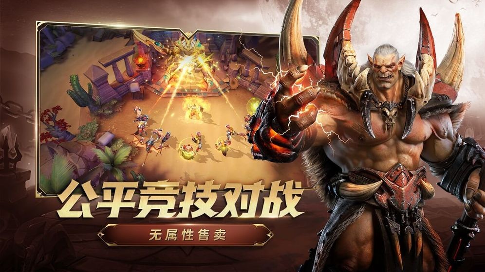 戰(zhàn)爭怒吼截圖