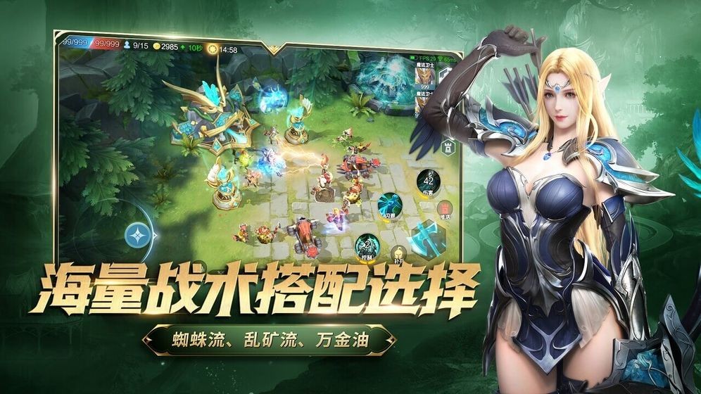 戰(zhàn)爭怒吼截圖