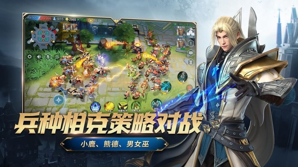 戰(zhàn)爭怒吼截圖