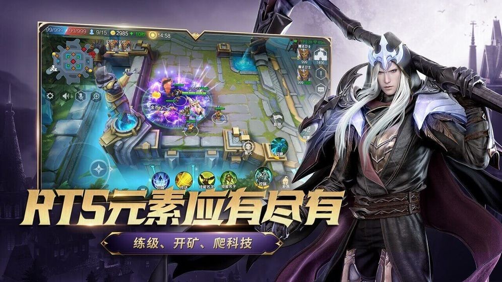 戰(zhàn)爭怒吼截圖