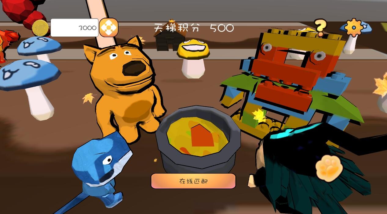 荒野圍殺截圖