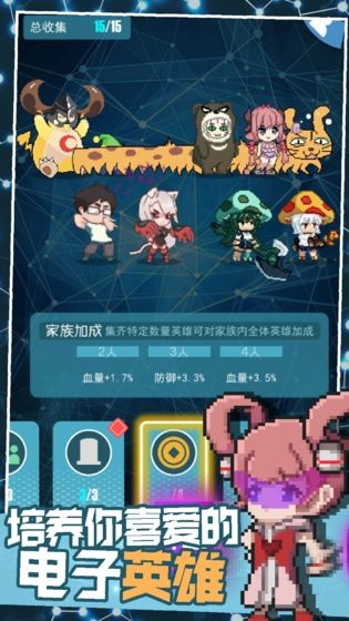 交叉次元截圖