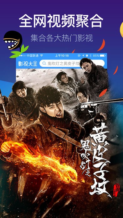 搜狐視頻軟件截圖