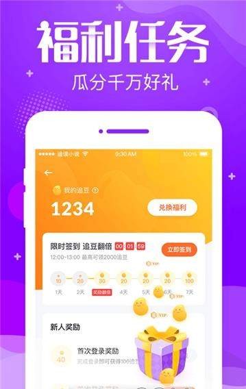 追言小說