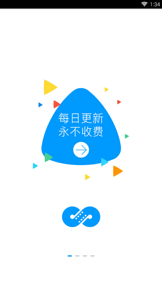 麻花影視app