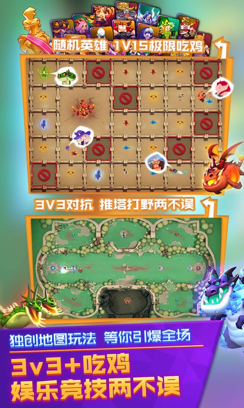 超燃之戰(zhàn)截圖