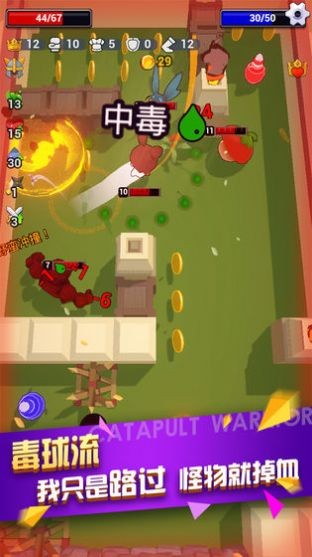 彈射勇者截圖