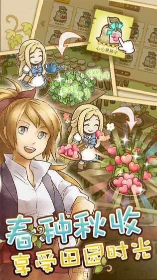 绵羊村的恬静时光截图