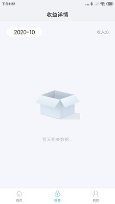 企簡(jiǎn)工業(yè)云截圖