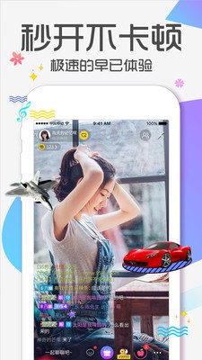 95美女秀截圖