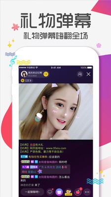 95美女秀截圖