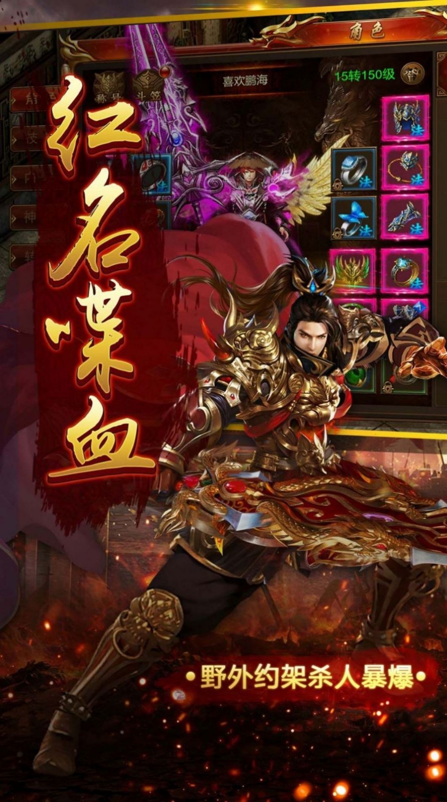 冰雪切割截圖