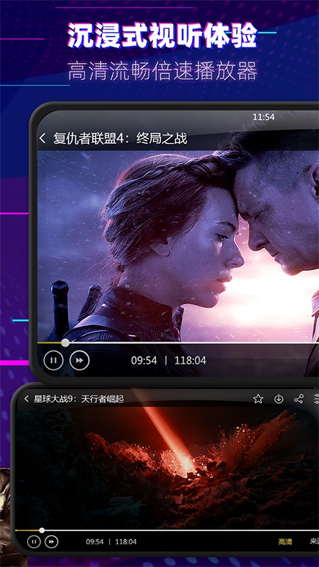 布丸影視大全截圖