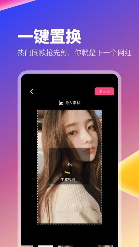 抖拍截圖