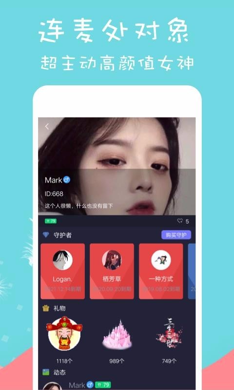 咪兔