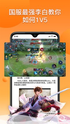 樂到截圖