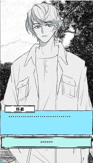 愛(ài)情大學(xué)2020手游截圖