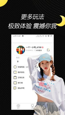 小辣椒交友