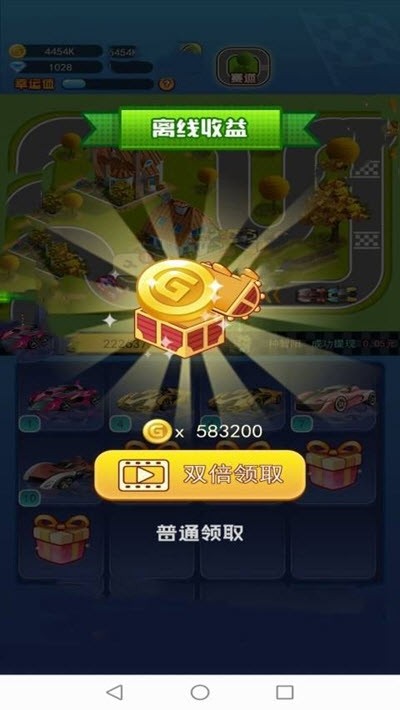 瘋狂跑車(chē)截圖
